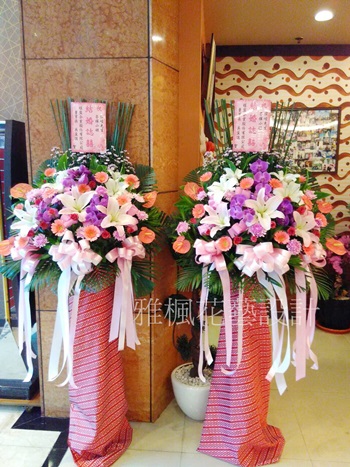 喜慶萬歲(適用結婚_開幕_落成_喬遷_動土_文定_榮陞_當選_任何場合都適合喔)溪湖花店