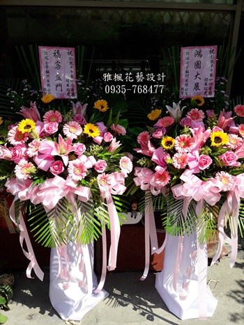 開幕花籃(二座)台中南投雲林彰化專人專車送達0935768477彰化花店
