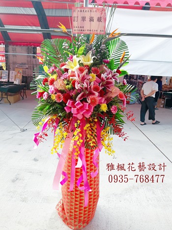 參展喜慶花籃_雲林南投花店專人送達會場