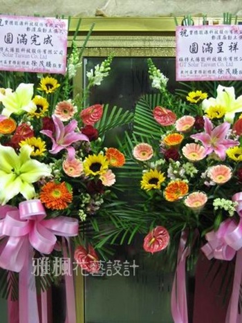 喜事專用藝術花籃南投市區花店雅楓花藝送花服務開幕誌慶花籃