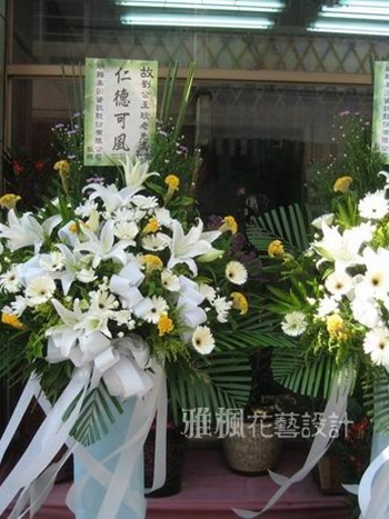 送公祭花藍到彰化殯儀館0920768477雅楓花店_喪事花籃追思弔唁藝術花籃