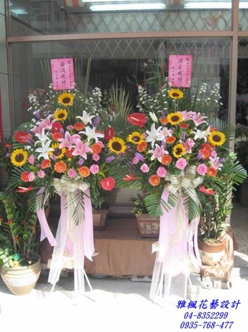開幕花籃_祝賀榮升花籃(適用開幕_喬遷_榮陞_新廠落成_表演展覽喜慶_任何場合都適合)