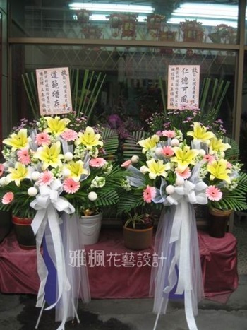 公祭場合高架花籃&藝術花籃二崙花店追思弔慰花籃外送服務