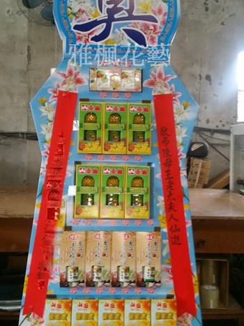 九層罐頭籃(香菇素蠔油禮盒+泰山食用油禮盒+龍眼蜂蜜禮盒32-28系列)一對(二座)南投花店