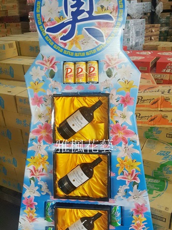 九層追思罐頭籃(洋酒系列禮盒14-6-80)_此商品須三天前預訂!!