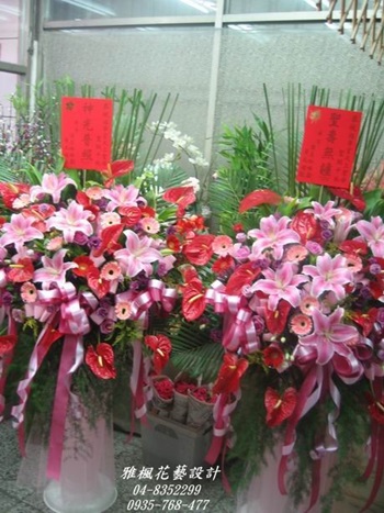 喜氣滿滿_羅馬花柱( 開幕_結婚_榮升_喜慶_會議_新居..任何場合都適合喔)員林花店外送服務