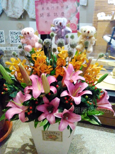 熊兒! ! 雅緻盆花