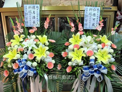 追思祝福藝術花籃，喪禮高架花籃社頭花店，田中花店外送服務殯儀館花籃