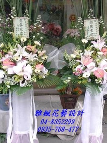 單筆滿5對提供外送服務，追思藝術花籃雅楓花鄉花藝設計田尾花店