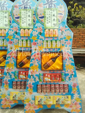 彰化殯儀館喪禮追思七層紅酒禮盒斗六罐頭籃外送_鹿港鎮花店喪事罐頭籃