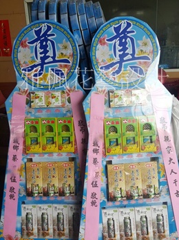 七層追思罐頭籃(泰山油品&味王素蠔油...等系列)130系列_田中花店推薦雅楓花藝設計花店