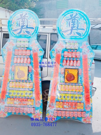九層罐頭(塔)籃_南投殯儀館送達服務草屯花店_南投花店