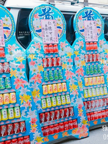 七層罐頭(塔)籃知名品牌飲料一對_專車服務彰化田中殯儀館