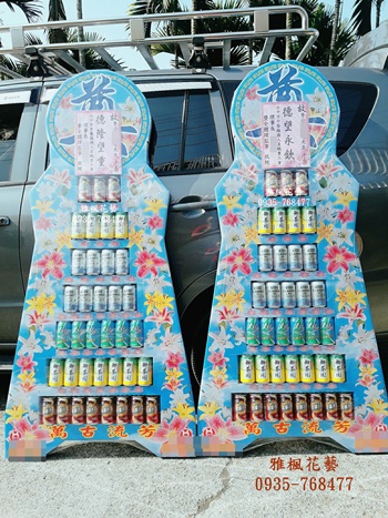 台中殯儀館七層罐頭籃 _台灣啤酒_舒跑 _御茶園系列_田中花店0935-768477專車專人送達喪家服務