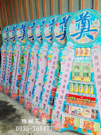 七層罐頭籃彰化追思罐頭塔推薦雅楓花藝0935-768477喪禮米塔