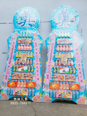 3對(含)以上一對5000元，九層喪事罐頭籃斗六花店送斗六市立殯儀館文殊寺