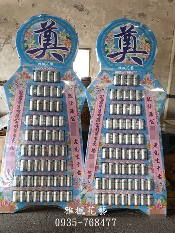 九層台灣啤酒籃推薦雅楓花藝0935-768477彰化殯儀館公祭場合