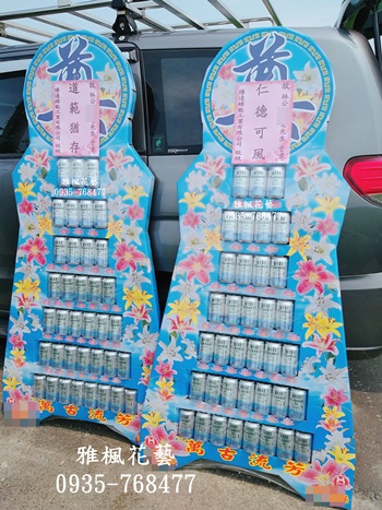 彰化喪禮罐頭塔七層台灣啤酒74-24系列_彰化田中喪禮罐頭塔外送服務0920768477