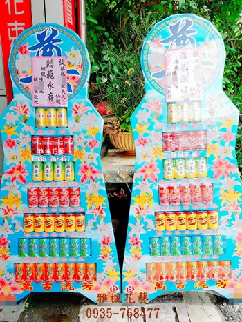 七層追思罐頭塔大廠牌飲料74-150系列外送斗六八德殯儀館飲料籃