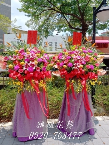 開幕花柱_溪湖花店