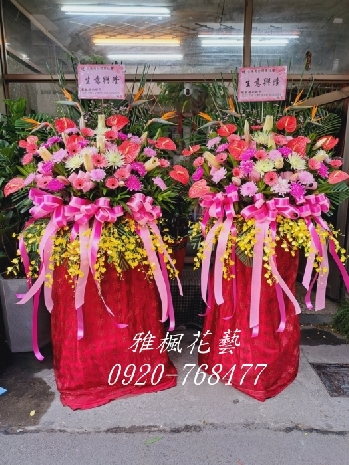 開幕花柱虎尾花店0920768477雅楓花藝