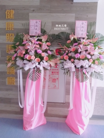 畢業典禮花籃台中市區花店0920768477雅楓花店提供外送服務