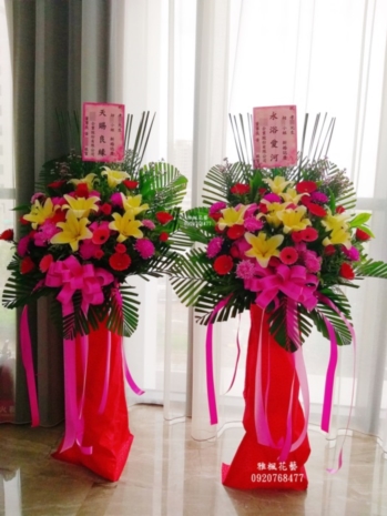 喜事花籃，員林市區花店_南投花店