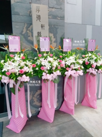 二對以上才有提供外送_喪事花籃社頭花店_公奠花籃二水花店