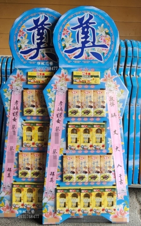 朋友家人過世送喪事飲料禮籃_台中花店雅楓花藝