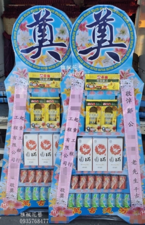 白色祝福罐頭籃，二林花店公祭飲料籃