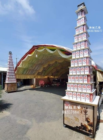 11層米塔(600克&120包真空包裝)南投花店雅楓花藝喪禮場合外送追思圓滿米塔