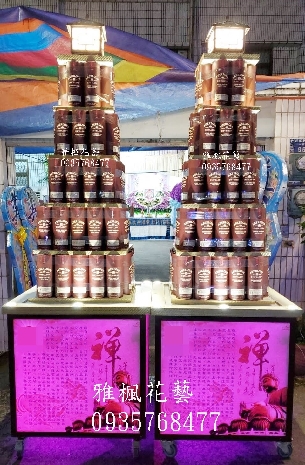 洋酒塔追思喪禮斗六花店&竹山花店公祭酒塔