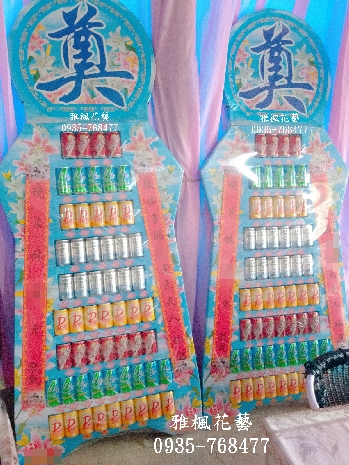 9層啤酒飲料籃台中花店龍井區追思喪家