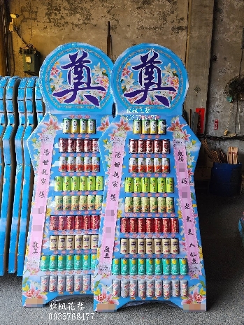 員林花店雅楓花藝9層飲料塔外送彰化地區殯儀館喪禮公祭