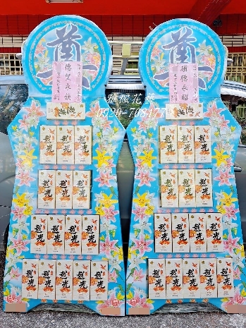越光米塔公祭場合外送服務_福興花店