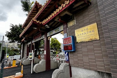 台中殯儀館告別式花籃