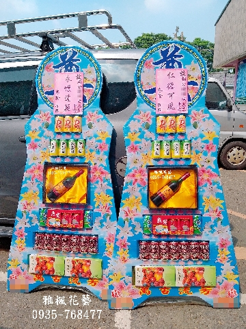 雲林斗六市立殯儀館