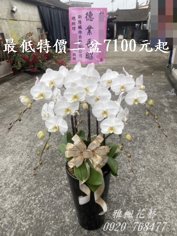 彰化追思園、追思園彰化會館送花藍花柱